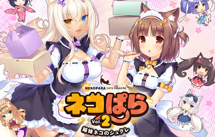 巧克力与香子兰2汉化版(2)