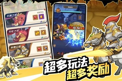 咻咻咻军团安卓版游戏(1)