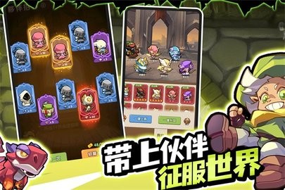 咻咻咻军团安卓版游戏(2)