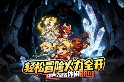 咻咻咻军团安卓版游戏(3)
