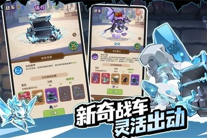 咻咻咻军团安卓版游戏(5)