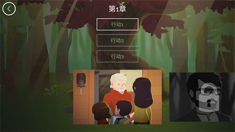 逃离洛根庄园安卓版游戏(1)