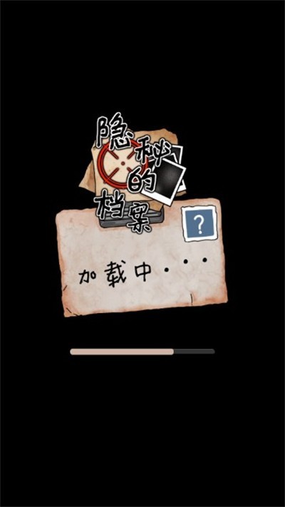 西游怪谈无广告版(1)