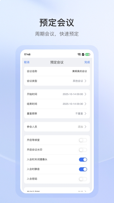 aone会议(3)