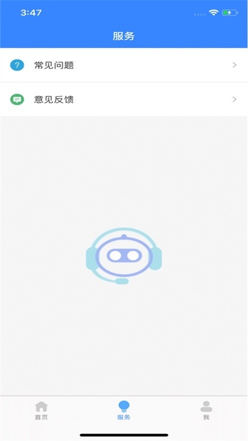美她智联(2)