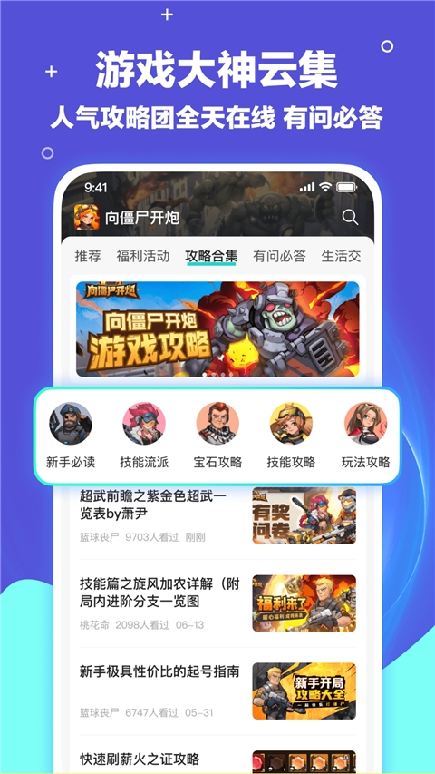 梦游社加速版(3)