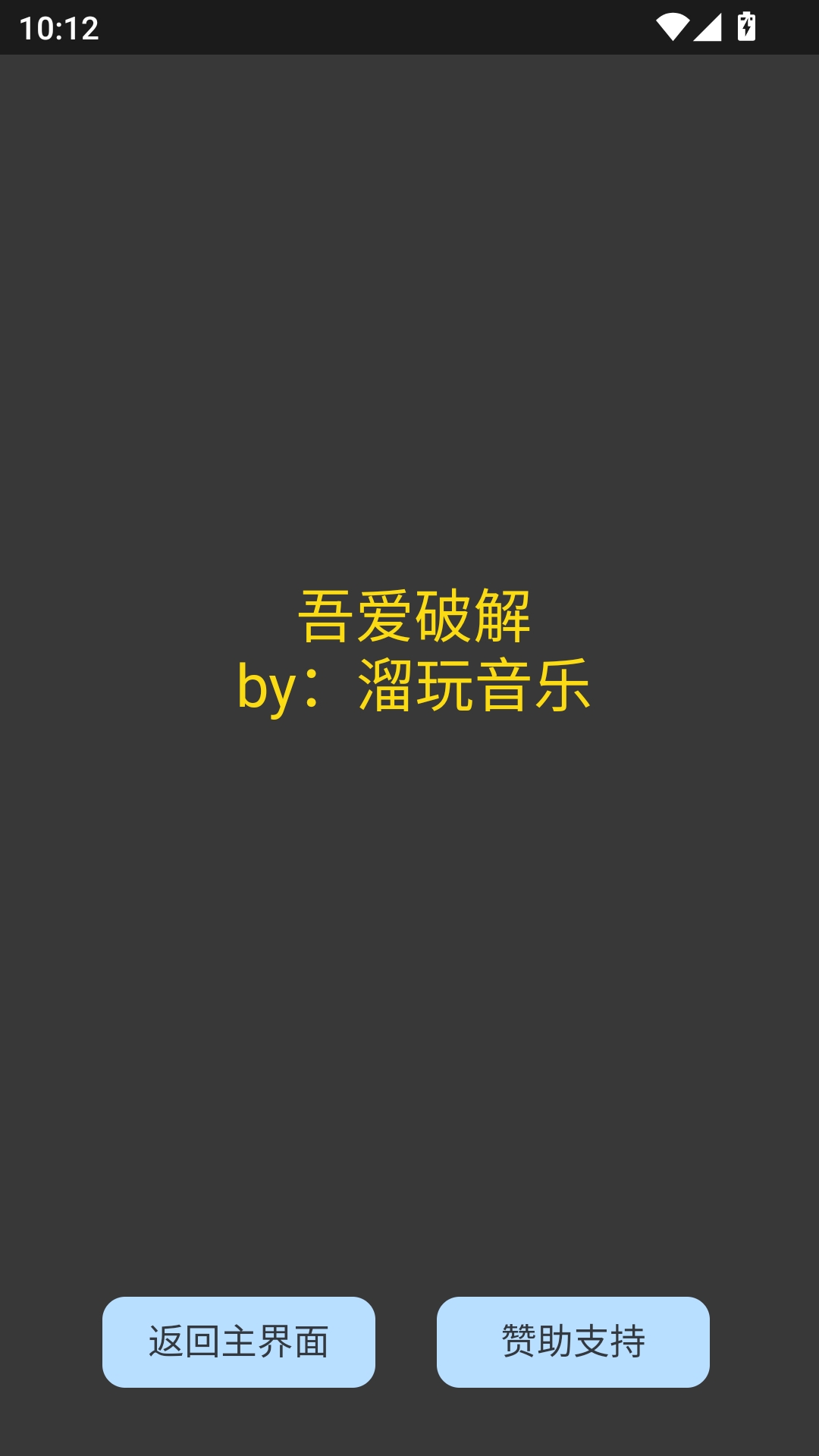 电子锣鼓免费安装(1)