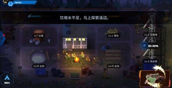 爆头zd汉化版下载(2)