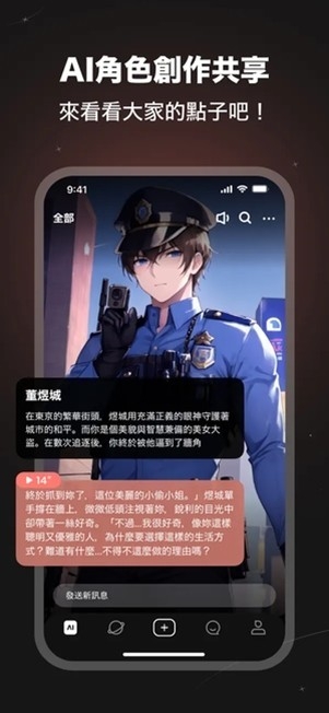 SynClub安卓版(2)