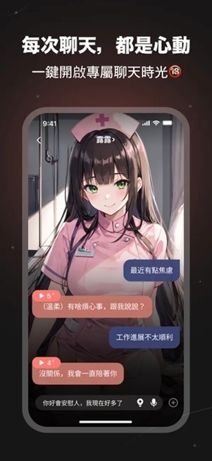 SynClub安卓版(3)