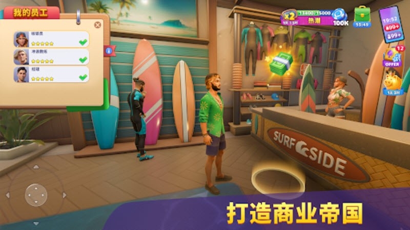 度假城市人生模拟中文版下载(3)