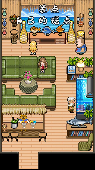 钓鱼天堂中文版(4)