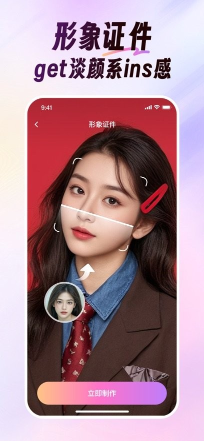 美影手机版(2)