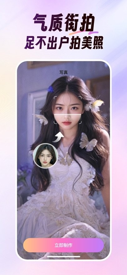 美影手机版(1)