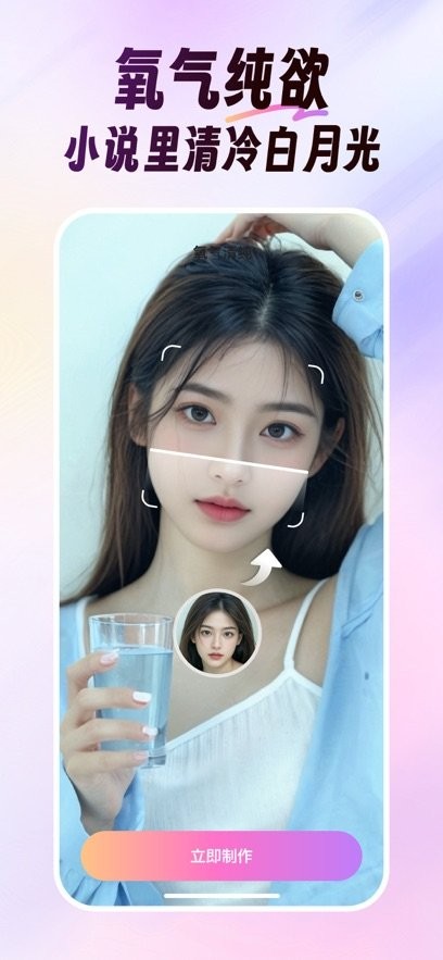 美影手机版(3)