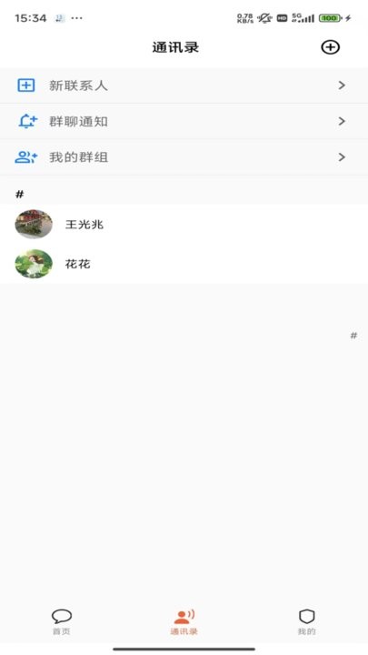保安云(1)