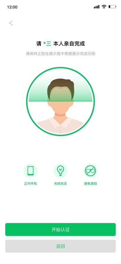 E手签客户端(1)