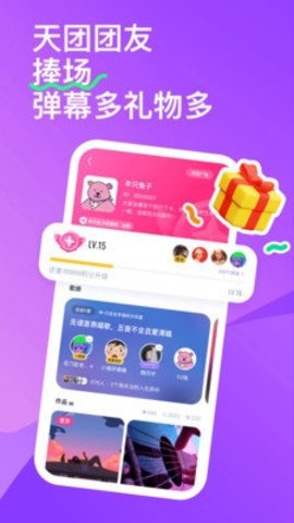 回森游戏纯净版