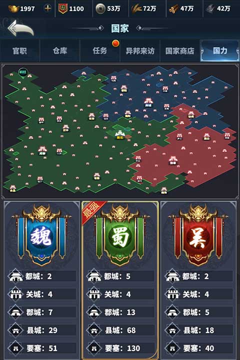 骑兵冲突(5)
