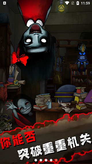 灵异侦探中文版(5)