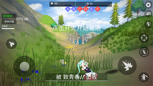 小忍枪战计划手机版(5)