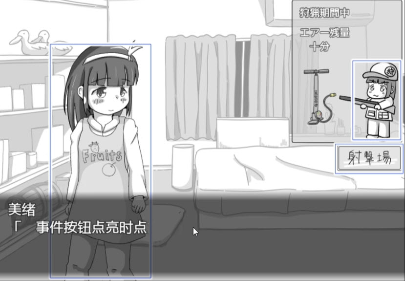 鸭子猎人游戏(3)