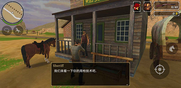 火枪与马刺2中文版(1)