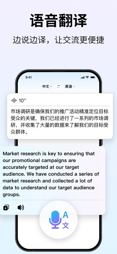 polypal(1)