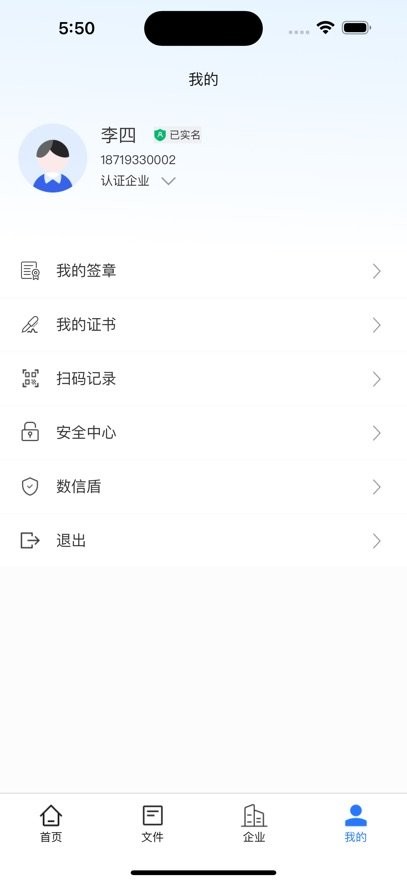数信签(1)