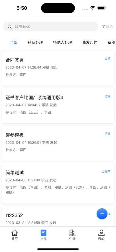 数信签(2)