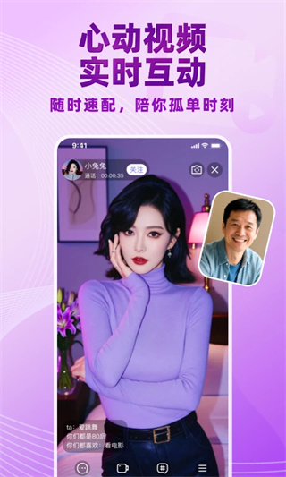 觅伊最新版(1)