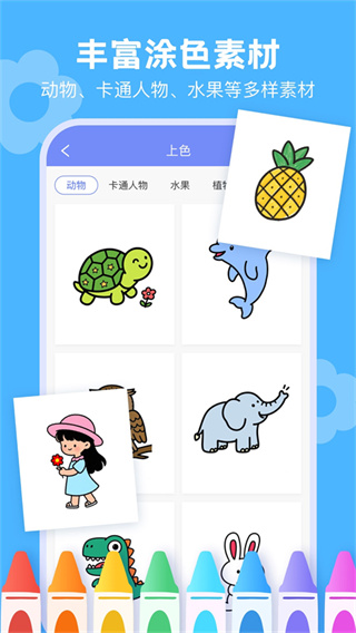 手机绘画绘图(4)