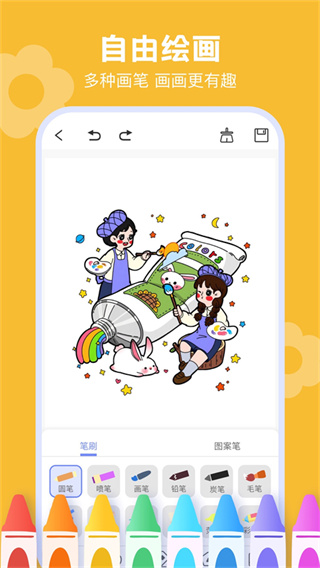 手机绘画绘图(5)