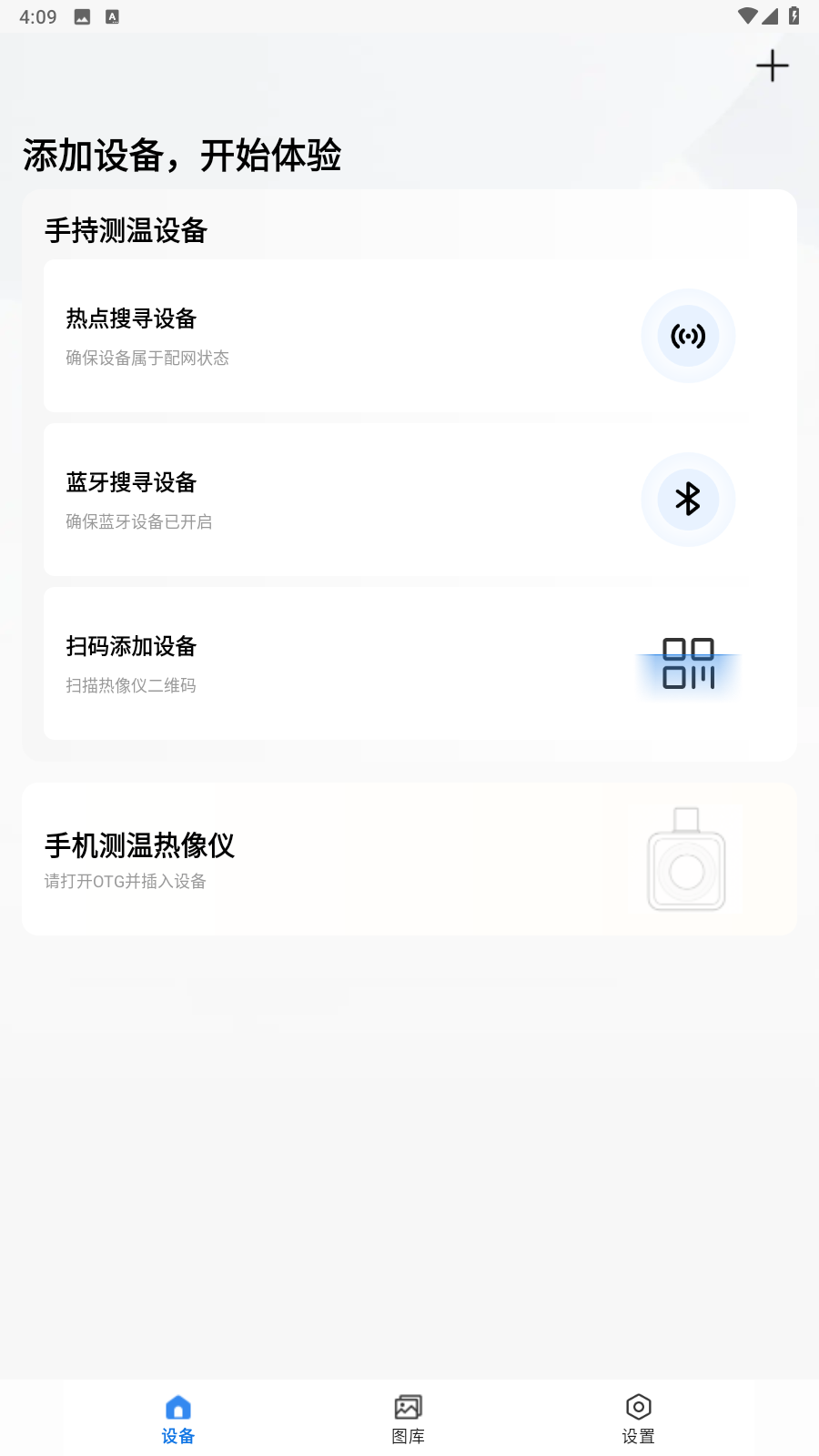 微影热视(3)