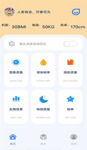 祯率猫图3