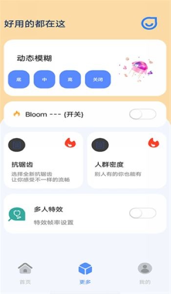 祯率猫图2