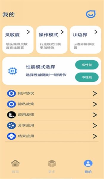 祯率猫图1