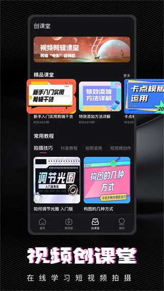 VNVideoeditor(2)