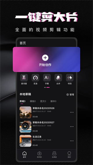 VNVideoeditor(3)