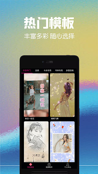 视频剪辑助手图2
