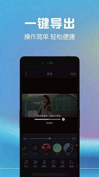 视频剪辑助手图3