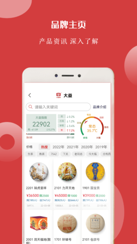 找找茶平台(2)