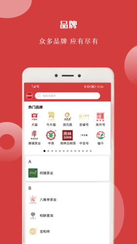 找找茶平台(1)