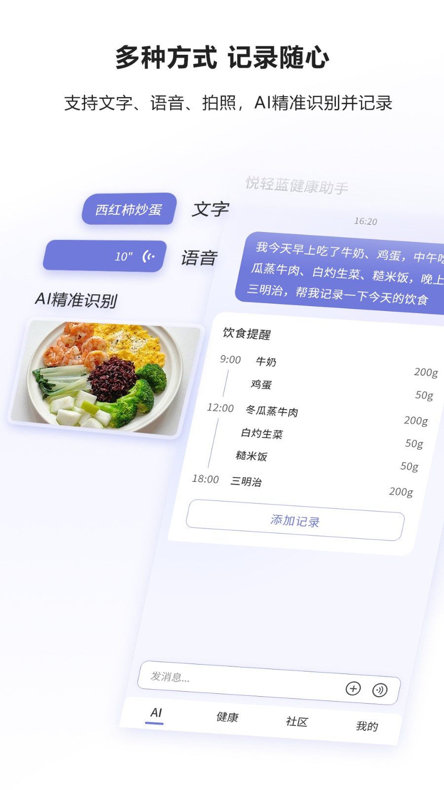 悦轻蓝(1)