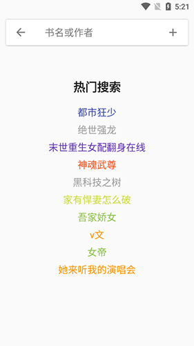 蛋皇阅读器(1)