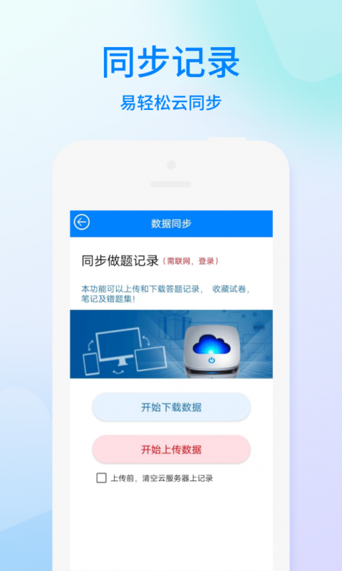 海员考证宝典(4)
