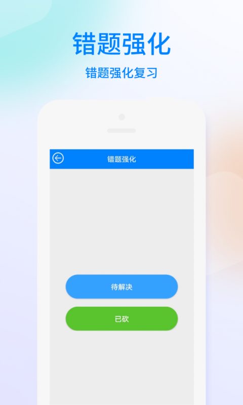 海员考证宝典(5)