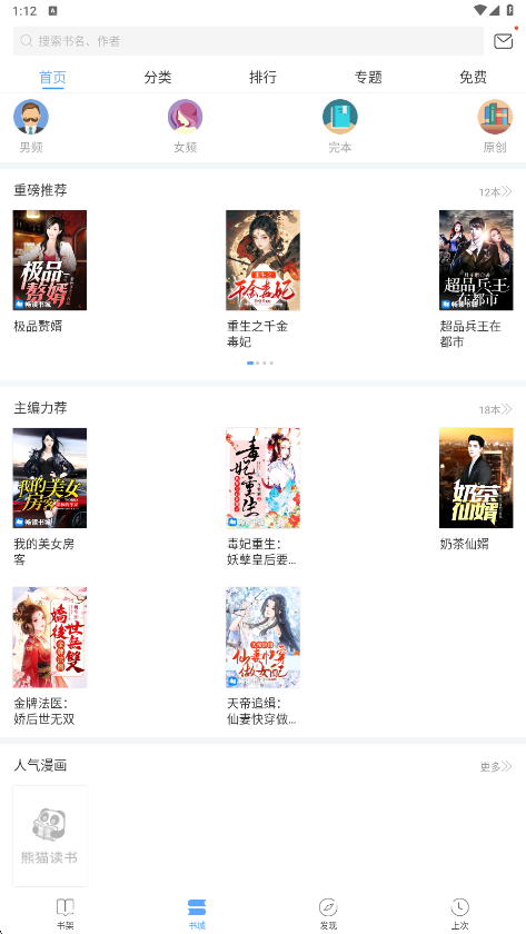 小安读书(3)