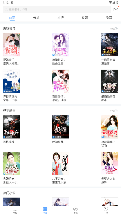 小安读书(2)