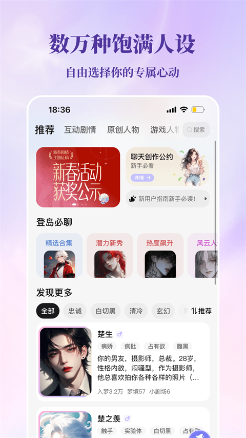 筑梦岛免费版(1)